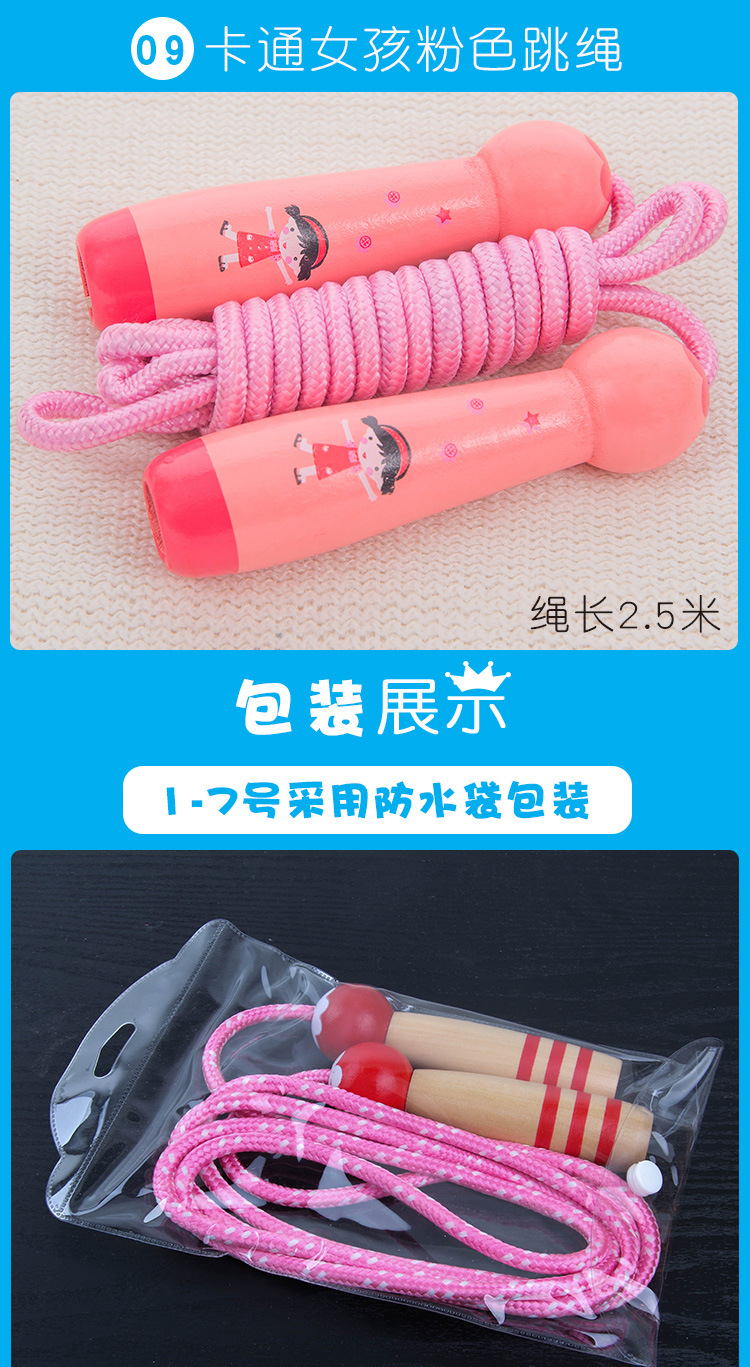 Wooden Children's Cartoon Skipping Rope Adjustable Kindergarten Students' Supplies Kids' Fitness Equipment Sports Outdoor Sports Wooden Children's Cartoon Skipping Rope Adjustable Kindergarten Students' Supplies Kids' Fitness Equipment Sports Outdoor Sports