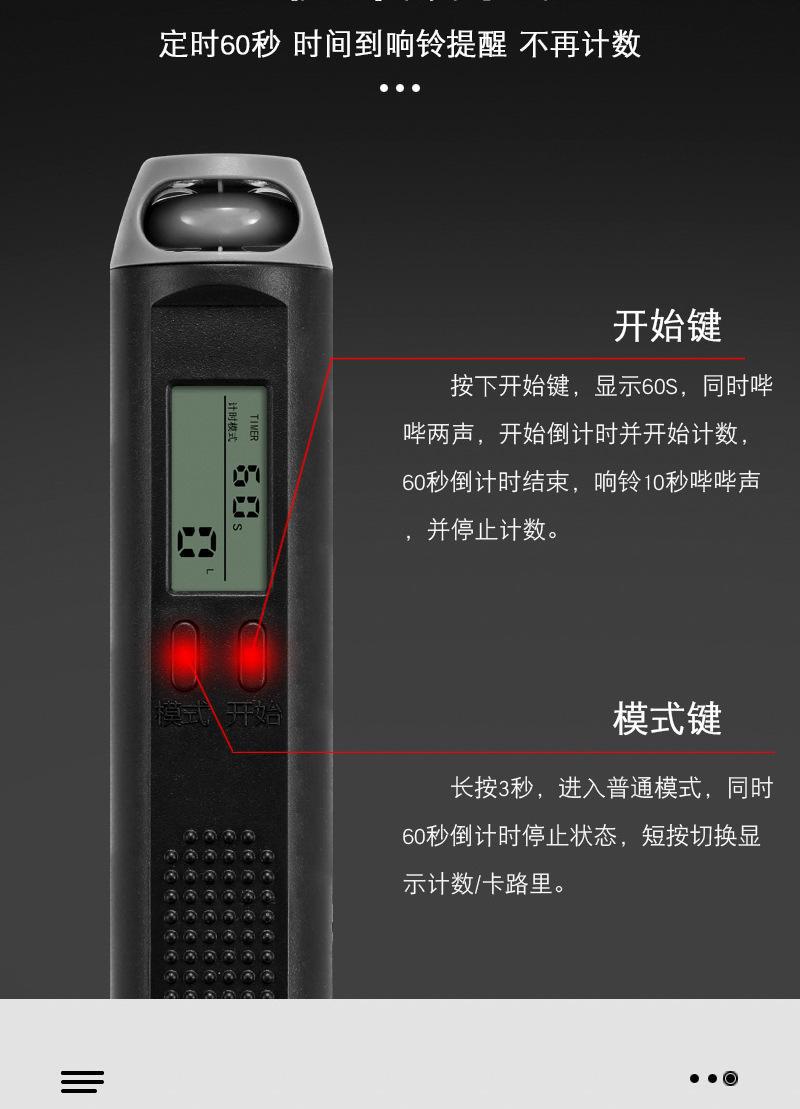 Magnetic Control Electronic Skipping Rope with Counter Cordless Wire Rope Adult Cordless Student Test Training DualUse Magnetic Control Electronic Skipping Rope with Counter Cordless Wire Rope Adult Cordless Student Test Training DualUse