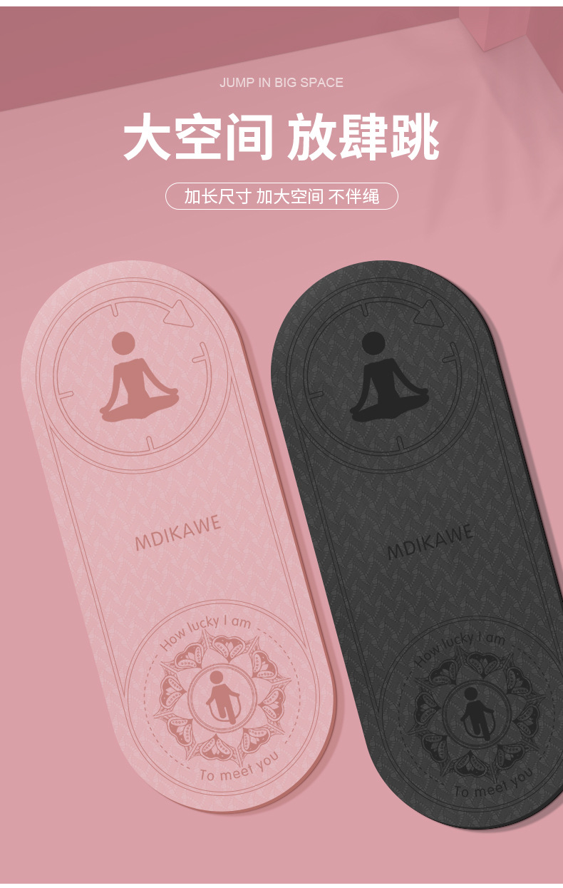 Rope Skipping Mat Shock Absorption Mute Sound Insulation Pad round Thickened Home Indoor Sports Buffer Yoga Mat Amazon Rope Skipping Mat Shock Absorption Mute Sound Insulation Pad round Thickened Home Indoor Sports Buffer Yoga Mat Amazon