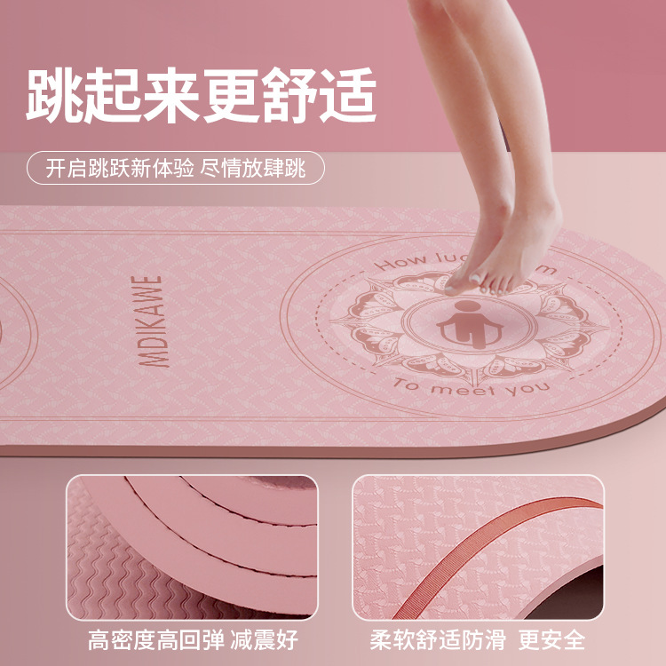 Rope Skipping Mat Shock Absorption Mute Sound Insulation Pad round Thickened Home Indoor Sports Buffer Yoga Mat Amazon