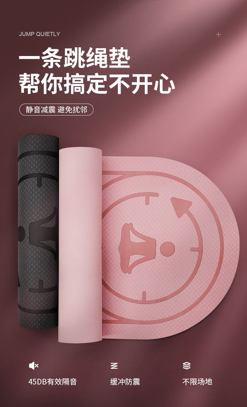 Rope Skipping Mat Shock Absorption Mute Sound Insulation Pad round Thickened Home Indoor Sports Buffer Yoga Mat Amazon Rope Skipping Mat Shock Absorption Mute Sound Insulation Pad round Thickened Home Indoor Sports Buffer Yoga Mat Amazon
