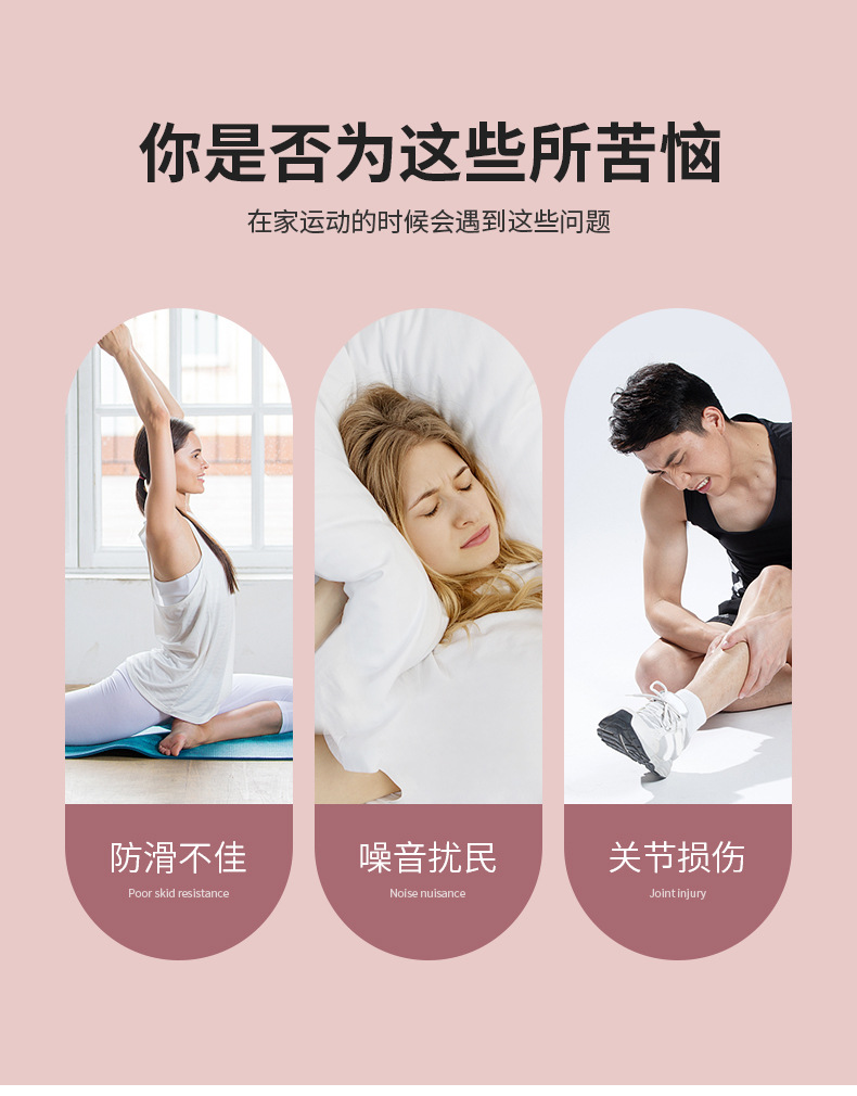 Rope Skipping Mat Shock Absorption Mute Sound Insulation Pad round Thickened Home Indoor Sports Buffer Yoga Mat Amazon Rope Skipping Mat Shock Absorption Mute Sound Insulation Pad round Thickened Home Indoor Sports Buffer Yoga Mat Amazon