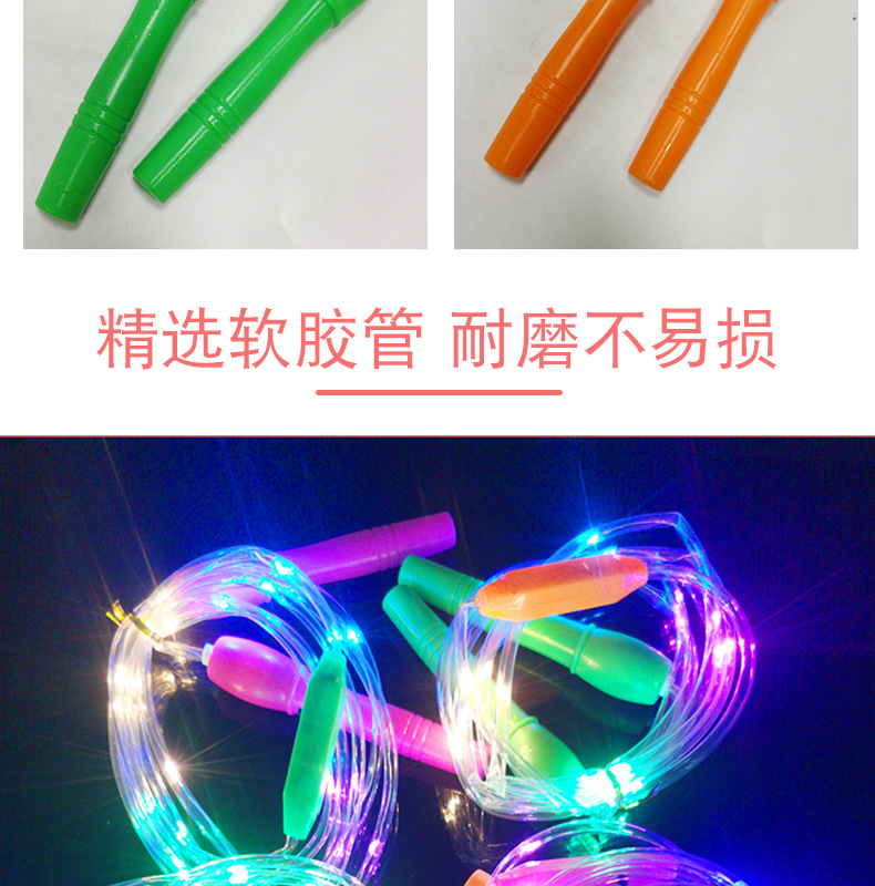 New Luminous Skipping Rope Led Seven Colors Noctilucent Flashing Rope Children's Stall Hot Sale Health Sports Toys Wholesale New Luminous Skipping Rope Led Seven Colors Noctilucent Flashing Rope Children's Stall Hot Sale Health Sports Toys Wholesale