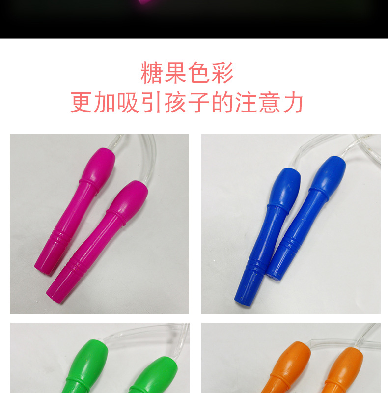 New Luminous Skipping Rope Led Seven Colors Noctilucent Flashing Rope Children's Stall Hot Sale Health Sports Toys Wholesale New Luminous Skipping Rope Led Seven Colors Noctilucent Flashing Rope Children's Stall Hot Sale Health Sports Toys Wholesale