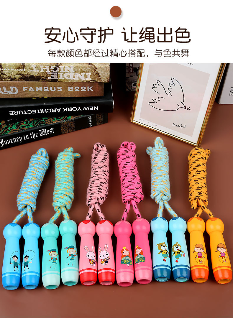 Children's Wooden Primary School Sports Kindergarten Beginner Boys and Girls Rope Skipping Wooden Handle Cotton Rope Children's Wooden Primary School Sports Kindergarten Beginner Boys and Girls Rope Skipping Wooden Handle Cotton Rope