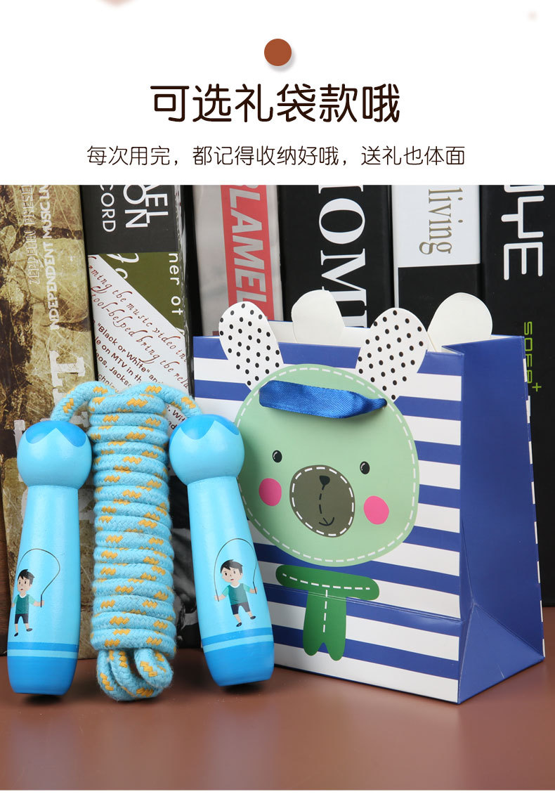 Children's Wooden Primary School Sports Kindergarten Beginner Boys and Girls Rope Skipping Wooden Handle Cotton Rope Children's Wooden Primary School Sports Kindergarten Beginner Boys and Girls Rope Skipping Wooden Handle Cotton Rope