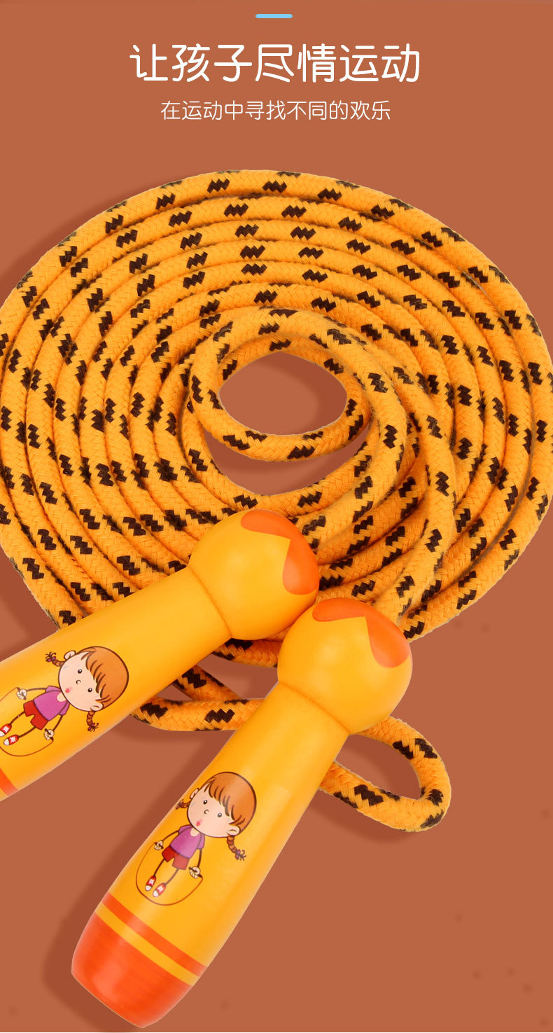 Children's Wooden Primary School Sports Kindergarten Beginner Boys and Girls Rope Skipping Wooden Handle Cotton Rope Children's Wooden Primary School Sports Kindergarten Beginner Boys and Girls Rope Skipping Wooden Handle Cotton Rope