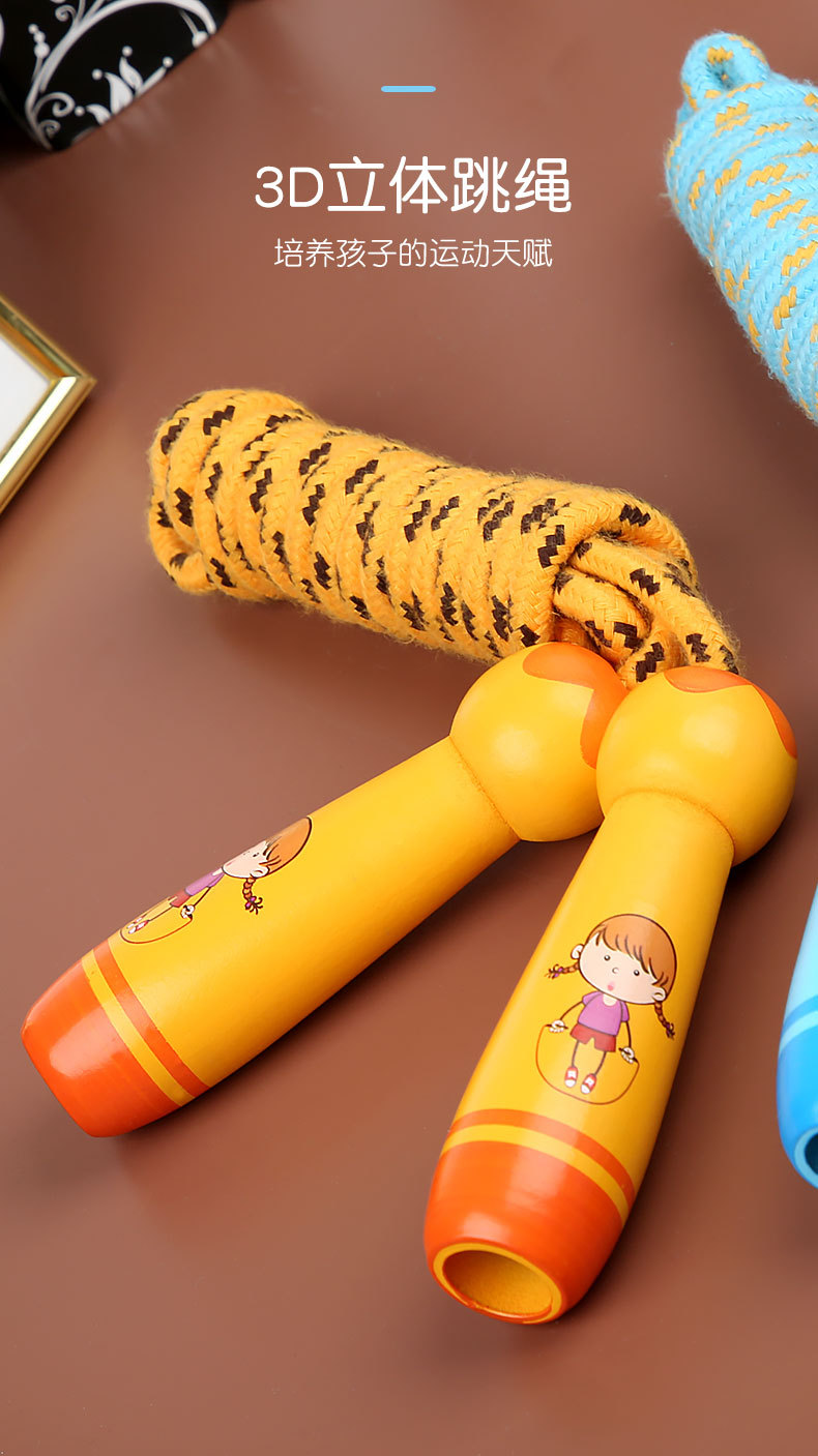 Children's Wooden Primary School Sports Kindergarten Beginner Boys and Girls Rope Skipping Wooden Handle Cotton Rope Children's Wooden Primary School Sports Kindergarten Beginner Boys and Girls Rope Skipping Wooden Handle Cotton Rope
