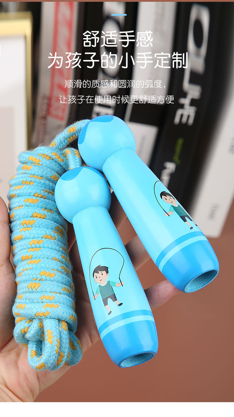 Children's Wooden Primary School Sports Kindergarten Beginner Boys and Girls Rope Skipping Wooden Handle Cotton Rope Children's Wooden Primary School Sports Kindergarten Beginner Boys and Girls Rope Skipping Wooden Handle Cotton Rope