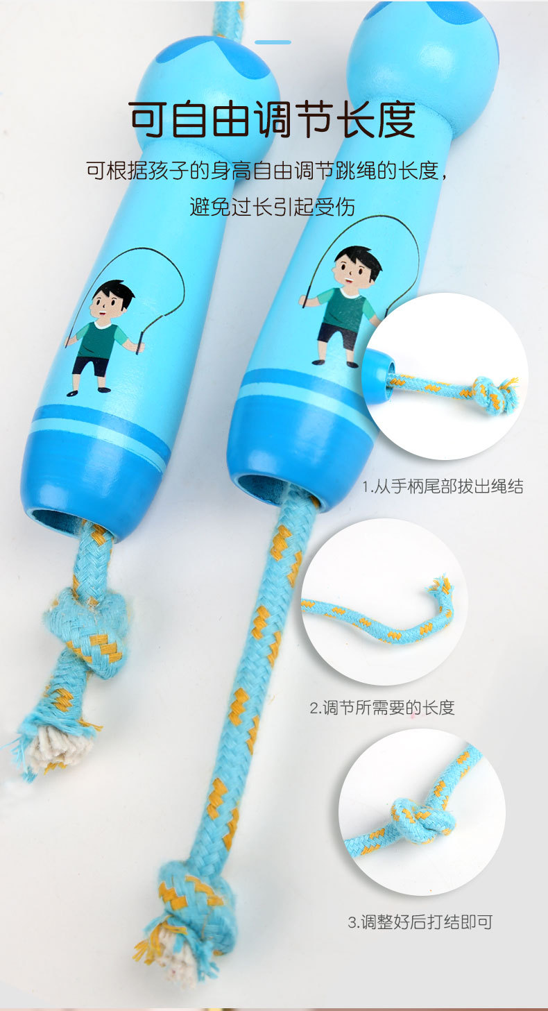 Children's Wooden Primary School Sports Kindergarten Beginner Boys and Girls Rope Skipping Wooden Handle Cotton Rope Children's Wooden Primary School Sports Kindergarten Beginner Boys and Girls Rope Skipping Wooden Handle Cotton Rope