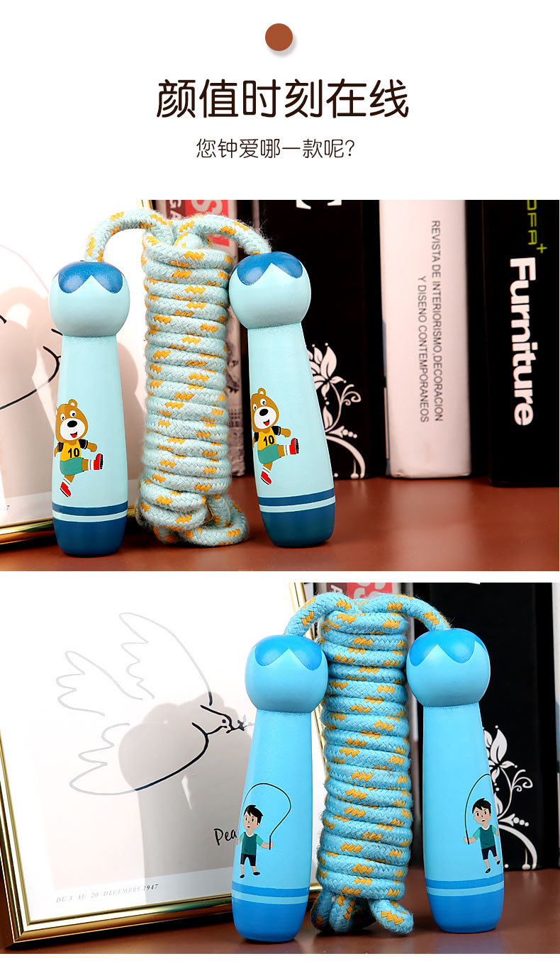 Children's Wooden Primary School Sports Kindergarten Beginner Boys and Girls Rope Skipping Wooden Handle Cotton Rope Children's Wooden Primary School Sports Kindergarten Beginner Boys and Girls Rope Skipping Wooden Handle Cotton Rope
