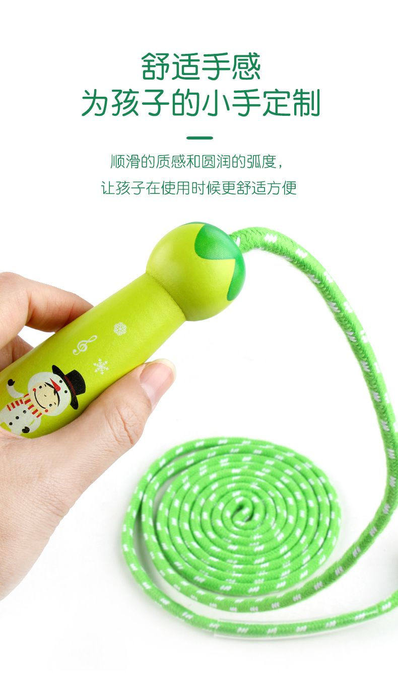fourcolor wooden children skipping rope students physical exercise fitness cartoon shaped skipping rope toys