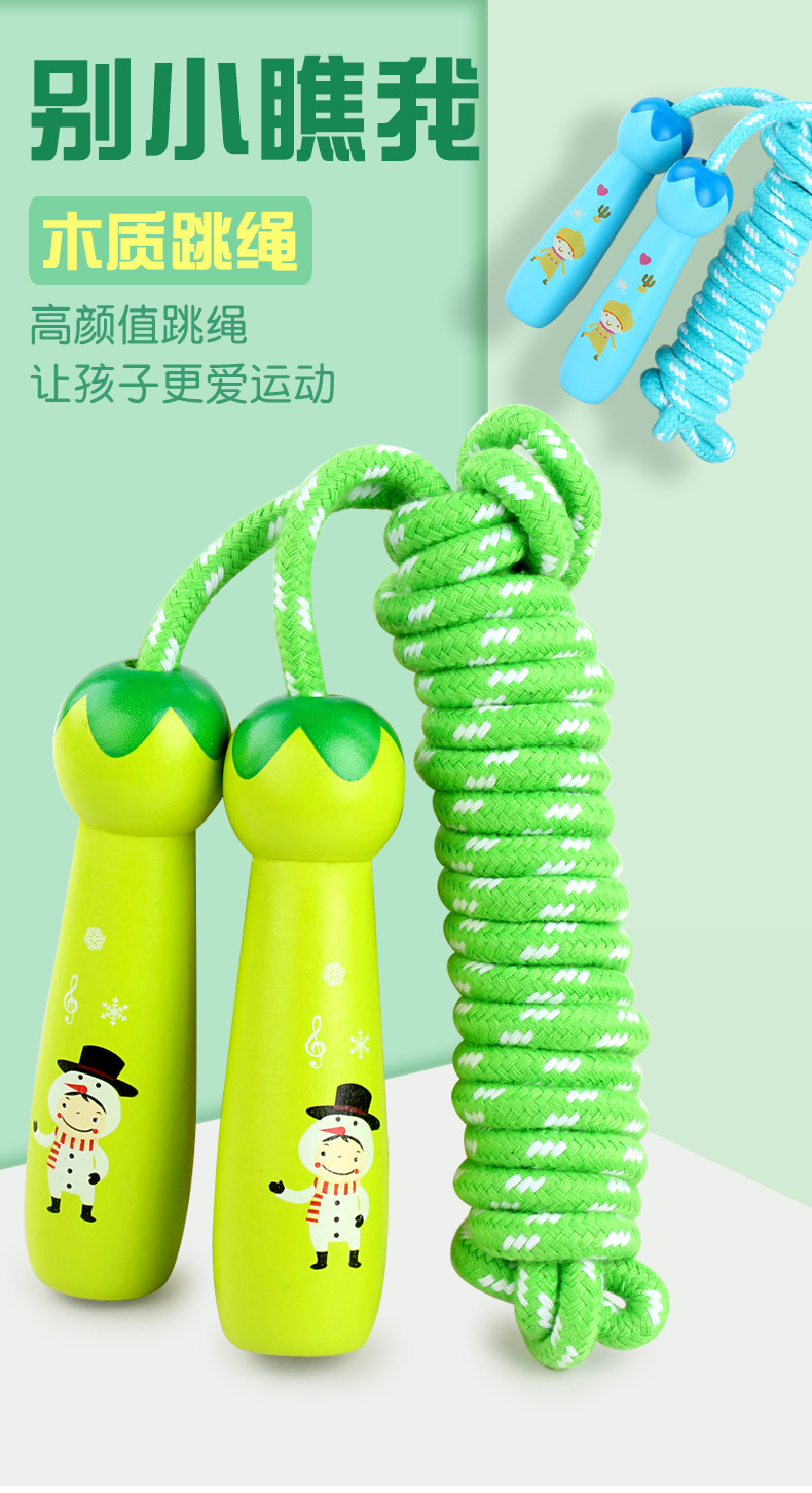 fourcolor wooden children skipping rope students physical exercise fitness cartoon shaped skipping rope toys