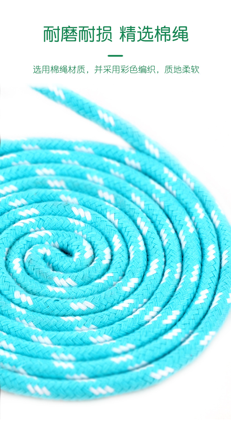 fourcolor wooden children skipping rope students physical exercise fitness cartoon shaped skipping rope toys