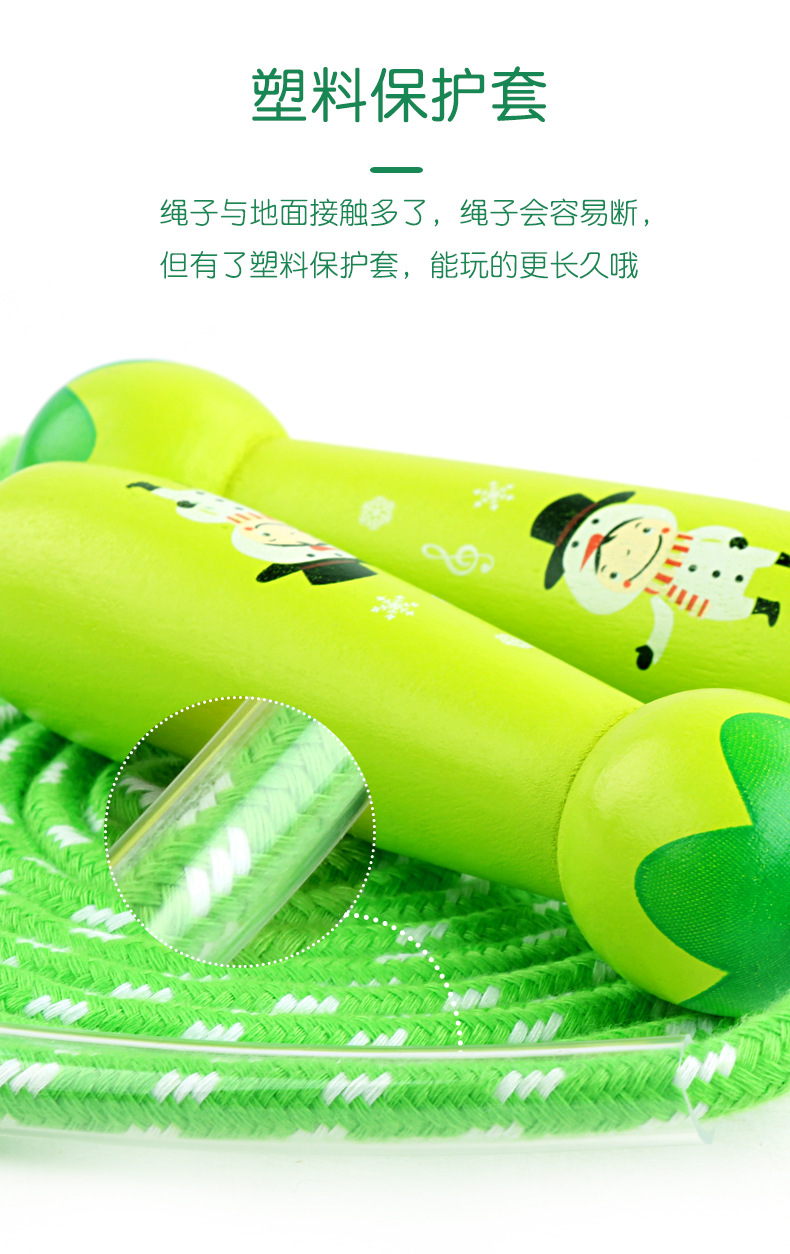 fourcolor wooden children skipping rope students physical exercise fitness cartoon shaped skipping rope toys
