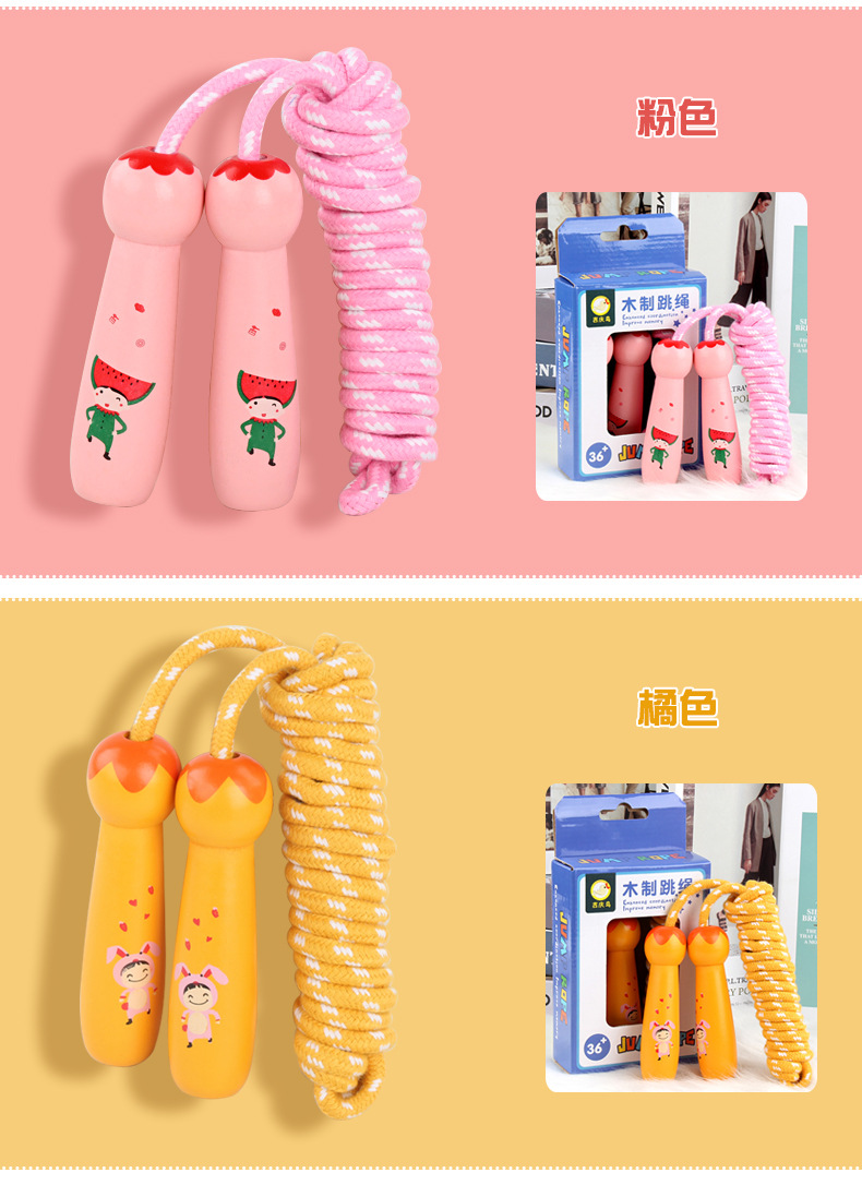 fourcolor wooden children skipping rope students physical exercise fitness cartoon shaped skipping rope toys