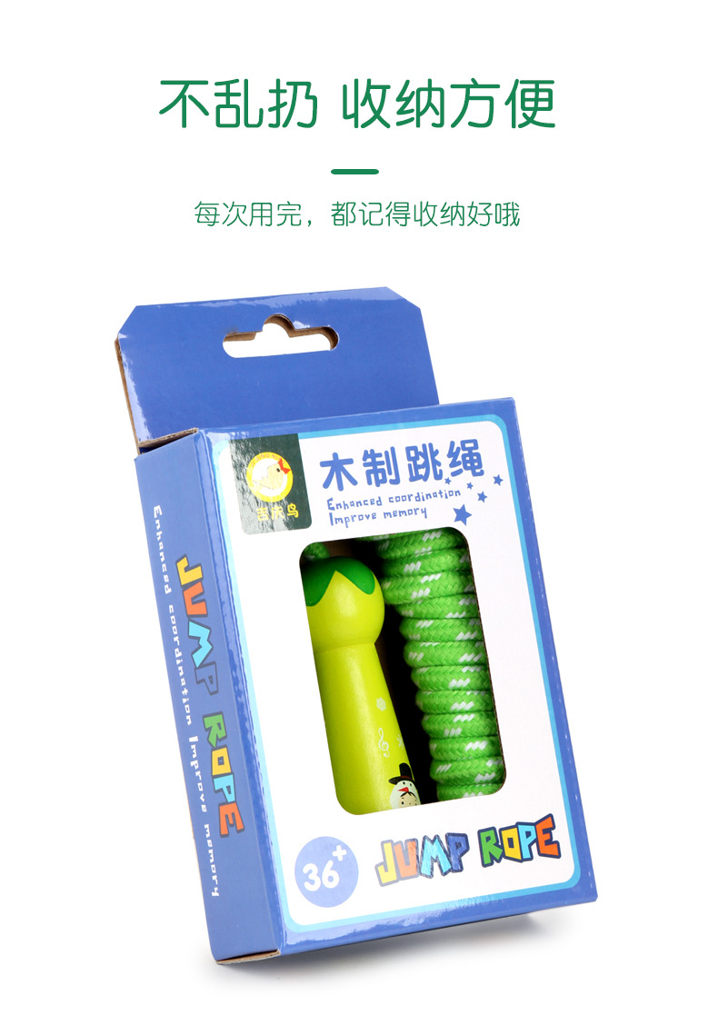 fourcolor wooden children skipping rope students physical exercise fitness cartoon shaped skipping rope toys