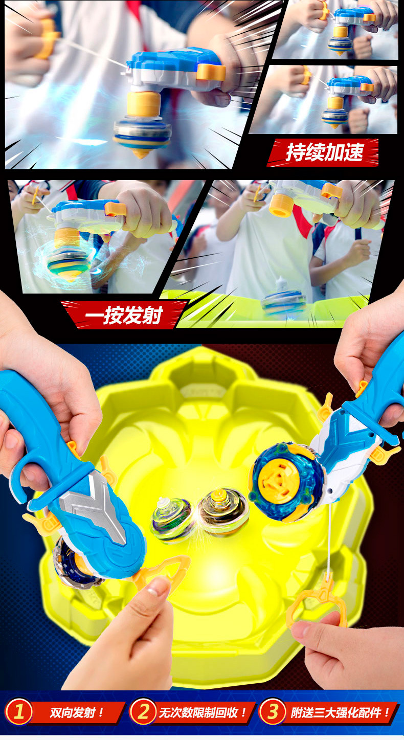 Audi Gyro Double Diamond Children's Toy New Drawstring 5 Generation God of War Wings Hurricane War Soul Beyblade Competitive