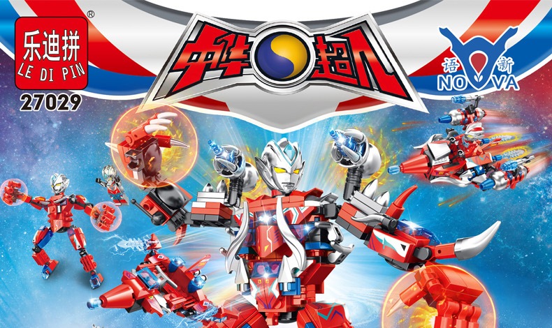 Ledi Fight 27029 Chinese Superman God of War Mech Dragon Soul Building Blocks DIY Children's Assembled Boy Toy Gift