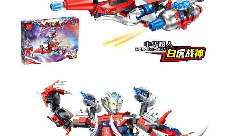 Ledi Fight 27029 Chinese Superman God of War Mech Dragon Soul Building Blocks DIY Children's Assembled Boy Toy Gift