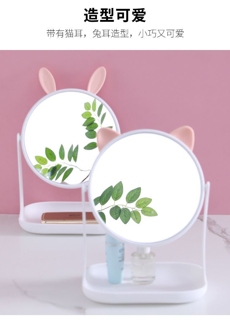 Desktop Rotatable Makeup Mirror with Stand HD Desktop Cat Ear Princess Mirror Student Removable Beauty Dressing Mirror Desktop Rotatable Makeup Mirror with Stand HD Desktop Cat Ear Princess Mirror Student Removable Beauty Dressing Mirror
