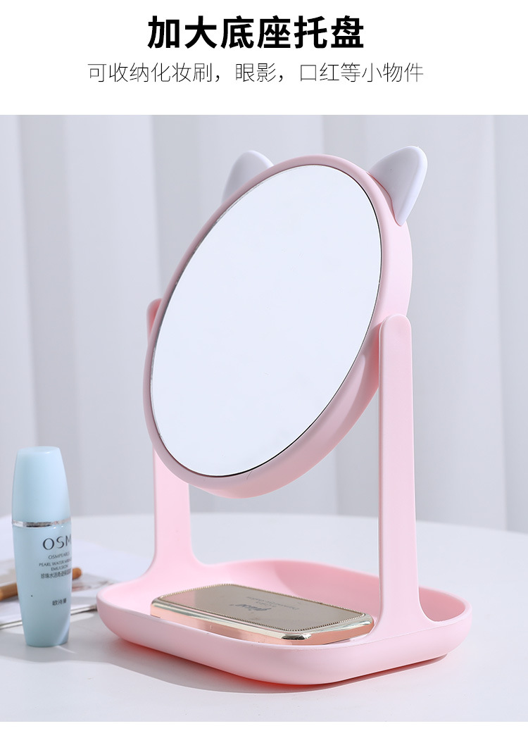 Desktop Rotatable Makeup Mirror with Stand HD Desktop Cat Ear Princess Mirror Student Removable Beauty Dressing Mirror Desktop Rotatable Makeup Mirror with Stand HD Desktop Cat Ear Princess Mirror Student Removable Beauty Dressing Mirror