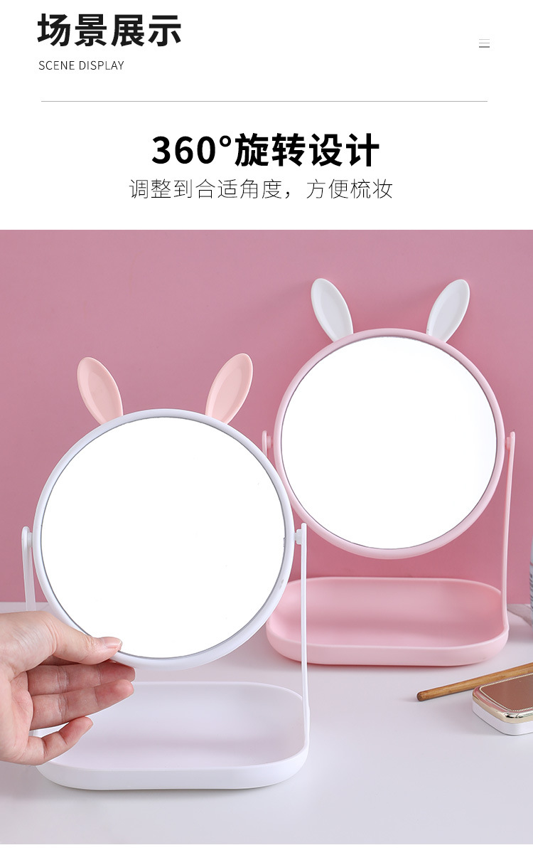 Desktop Rotatable Makeup Mirror with Stand HD Desktop Cat Ear Princess Mirror Student Removable Beauty Dressing Mirror Desktop Rotatable Makeup Mirror with Stand HD Desktop Cat Ear Princess Mirror Student Removable Beauty Dressing Mirror