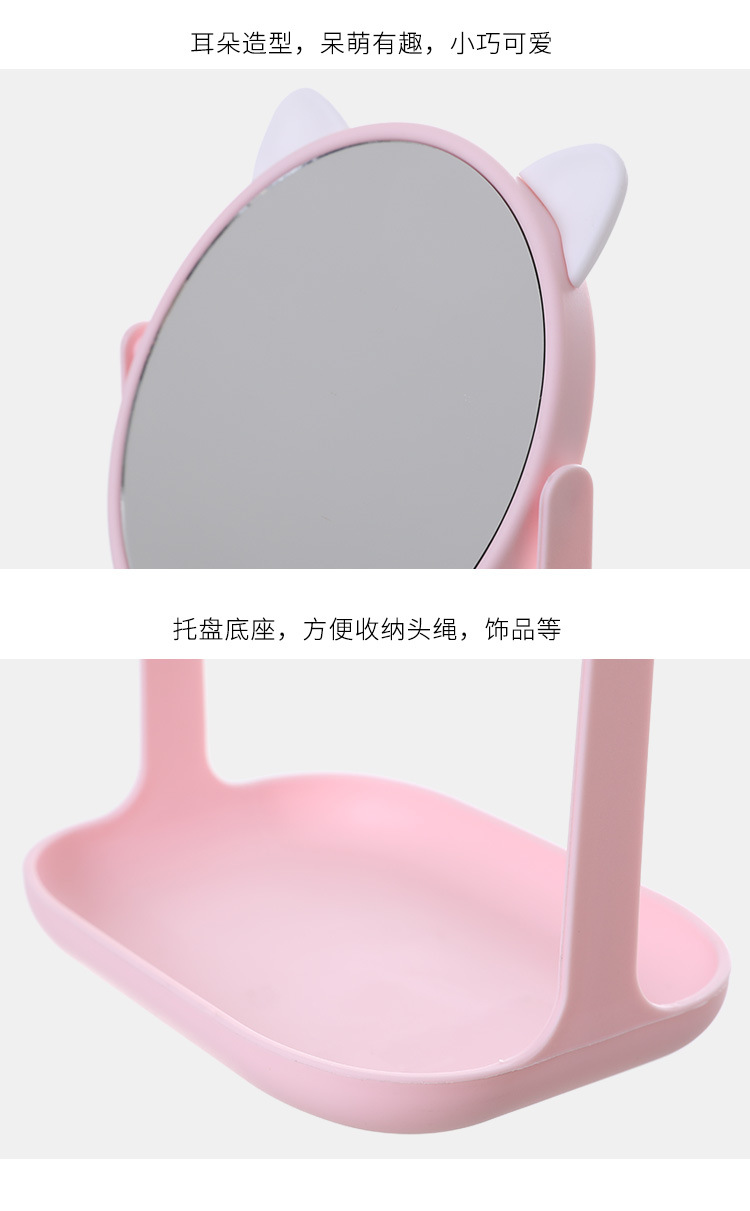 Desktop Rotatable Makeup Mirror with Stand HD Desktop Cat Ear Princess Mirror Student Removable Beauty Dressing Mirror Desktop Rotatable Makeup Mirror with Stand HD Desktop Cat Ear Princess Mirror Student Removable Beauty Dressing Mirror