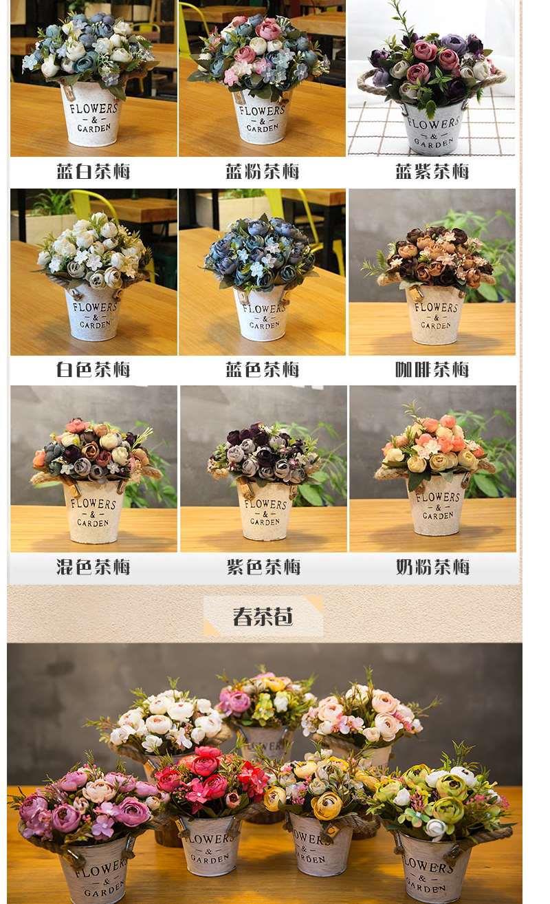 [Buy Flowers and Send Flower Pots] Popular Fake/Artificial Flower Iron Potted Dried Flower Garden Home Wedding Flower Ornaments