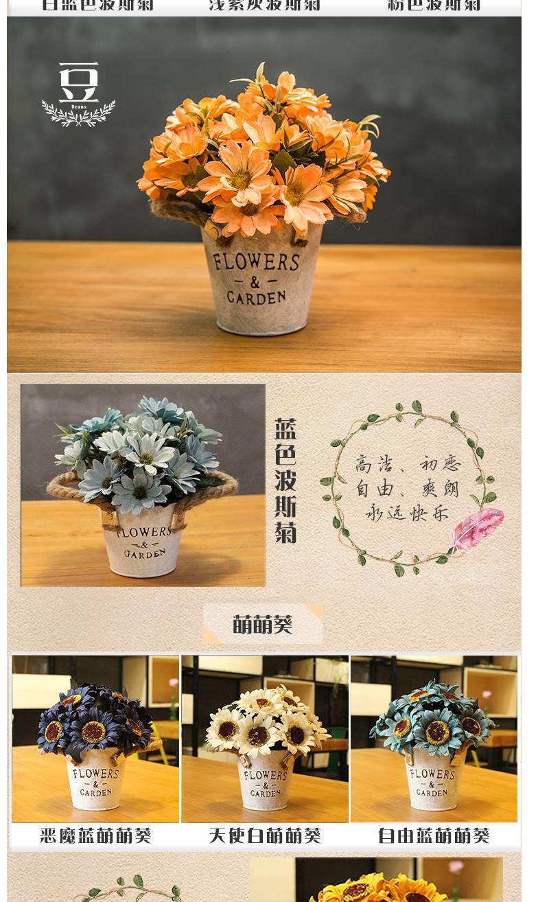 [Buy Flowers and Send Flower Pots] Popular Fake/Artificial Flower Iron Potted Dried Flower Garden Home Wedding Flower Ornaments