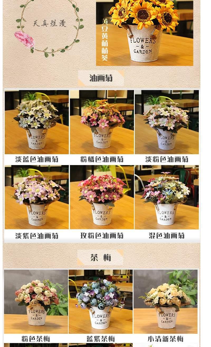 [Buy Flowers and Send Flower Pots] Popular Fake/Artificial Flower Iron Potted Dried Flower Garden Home Wedding Flower Ornaments