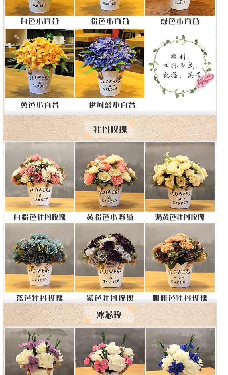 [Buy Flowers and Send Flower Pots] Popular Fake/Artificial Flower Iron Potted Dried Flower Garden Home Wedding Flower Ornaments