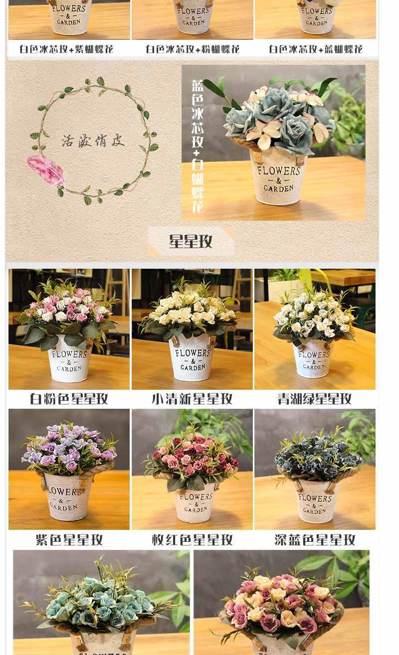 [Buy Flowers and Send Flower Pots] Popular Fake/Artificial Flower Iron Potted Dried Flower Garden Home Wedding Flower Ornaments