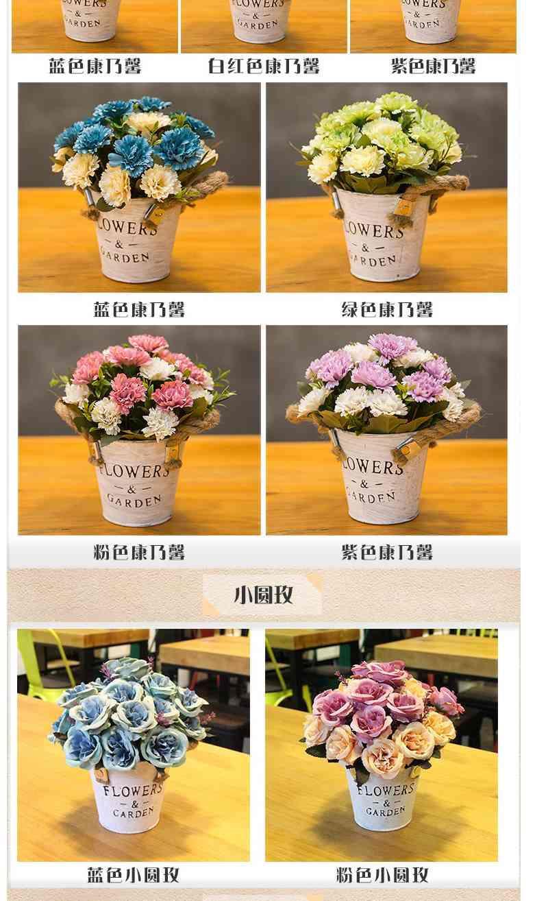 [Buy Flowers and Send Flower Pots] Popular Fake/Artificial Flower Iron Potted Dried Flower Garden Home Wedding Flower Ornaments