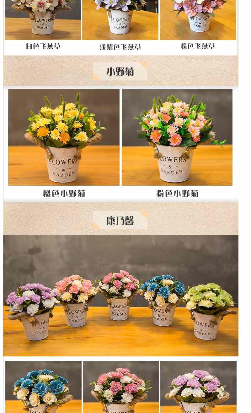[Buy Flowers and Send Flower Pots] Popular Fake/Artificial Flower Iron Potted Dried Flower Garden Home Wedding Flower Ornaments
