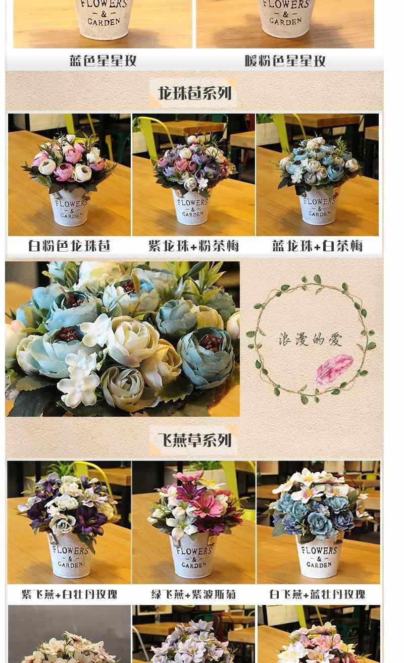 [Buy Flowers and Send Flower Pots] Popular Fake/Artificial Flower Iron Potted Dried Flower Garden Home Wedding Flower Ornaments