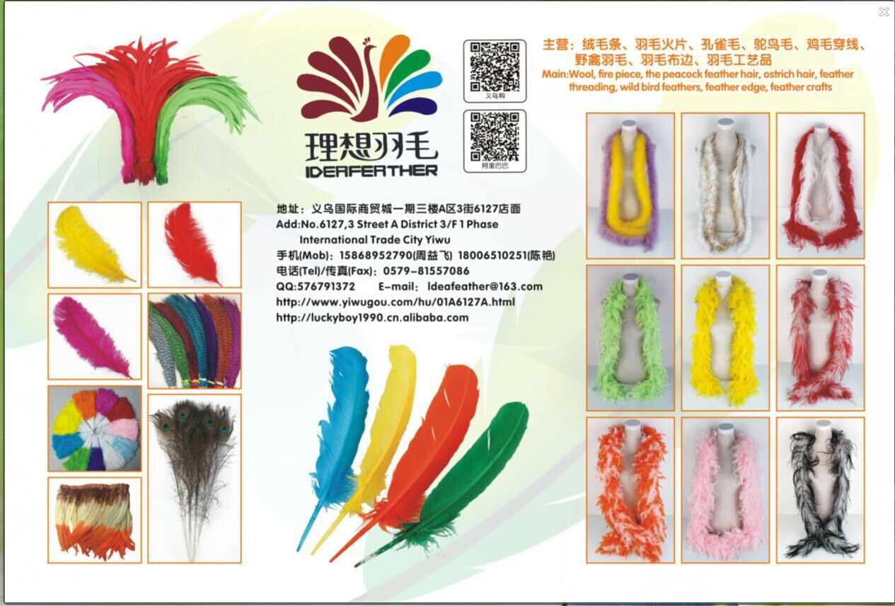 Factory in Stock Supply High Quality 45-50cm White Ostrich Feather Wedding Flower Arrangement Feather Clothing Decorative Accessories Factory in Stock Supply High Quality 45-50cm White Ostrich Feather Wedding Flower Arrangement Feather Clothing Decorative Accessories