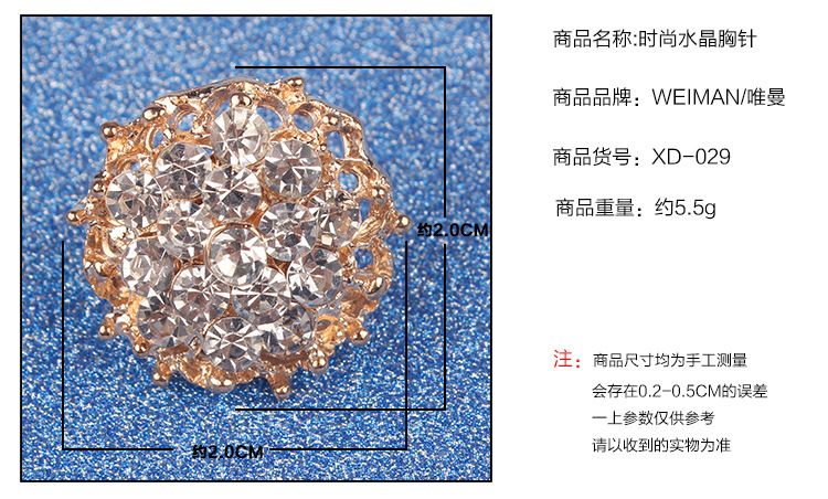Korean wedding flower set with small diamond brooch alloy brooch buckle ebay flower accessories Korean wedding flower set with small diamond brooch alloy brooch buckle ebay flower accessories