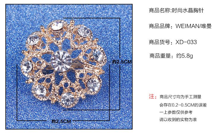 Korean wedding flower set with small diamond brooch alloy brooch buckle ebay flower accessories Korean wedding flower set with small diamond brooch alloy brooch buckle ebay flower accessories