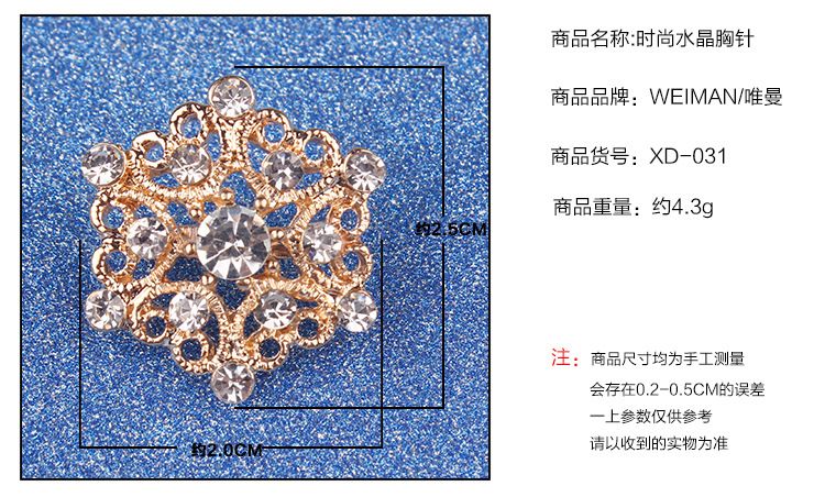 Korean wedding flower set with small diamond brooch alloy brooch buckle ebay flower accessories Korean wedding flower set with small diamond brooch alloy brooch buckle ebay flower accessories