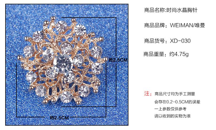 Korean wedding flower set with small diamond brooch alloy brooch buckle ebay flower accessories Korean wedding flower set with small diamond brooch alloy brooch buckle ebay flower accessories