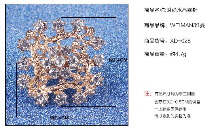 Korean wedding flower set with small diamond brooch alloy brooch buckle ebay flower accessories Korean wedding flower set with small diamond brooch alloy brooch buckle ebay flower accessories