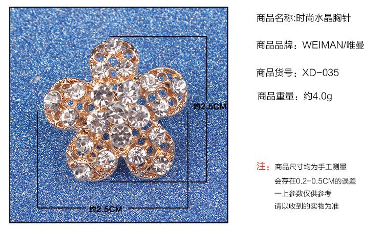 Korean wedding flower set with small diamond brooch alloy brooch buckle ebay flower accessories Korean wedding flower set with small diamond brooch alloy brooch buckle ebay flower accessories