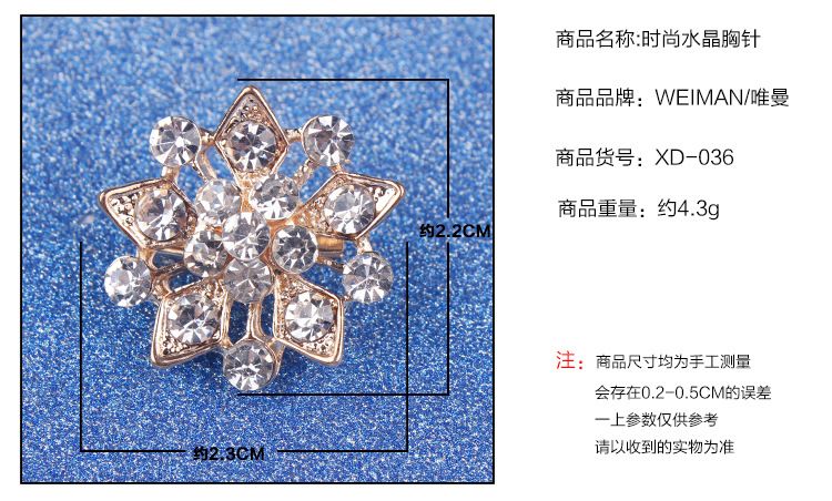 Korean wedding flower set with small diamond brooch alloy brooch buckle ebay flower accessories Korean wedding flower set with small diamond brooch alloy brooch buckle ebay flower accessories