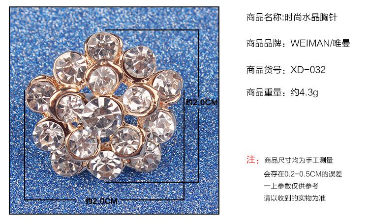 Korean wedding flower set with small diamond brooch alloy brooch buckle ebay flower accessories Korean wedding flower set with small diamond brooch alloy brooch buckle ebay flower accessories