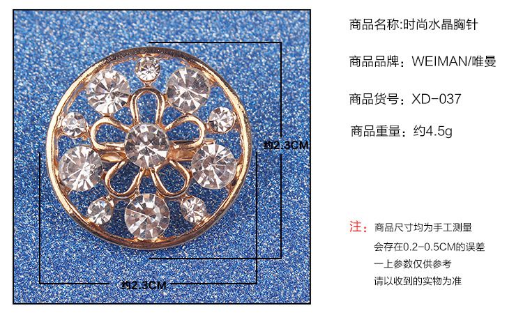 Korean wedding flower set with small diamond brooch alloy brooch buckle ebay flower accessories Korean wedding flower set with small diamond brooch alloy brooch buckle ebay flower accessories