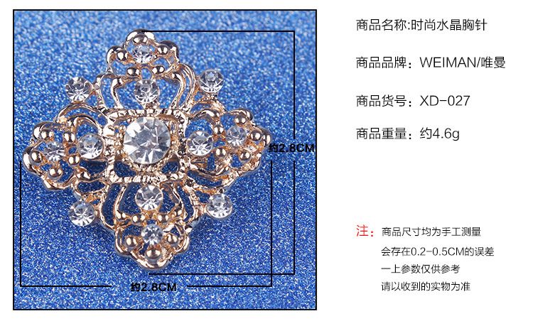 Korean wedding flower set with small diamond brooch alloy brooch buckle ebay flower accessories Korean wedding flower set with small diamond brooch alloy brooch buckle ebay flower accessories