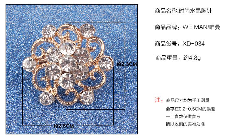 Korean wedding flower set with small diamond brooch alloy brooch buckle ebay flower accessories Korean wedding flower set with small diamond brooch alloy brooch buckle ebay flower accessories