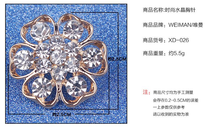 Korean wedding flower set with small diamond brooch alloy brooch buckle ebay flower accessories Korean wedding flower set with small diamond brooch alloy brooch buckle ebay flower accessories