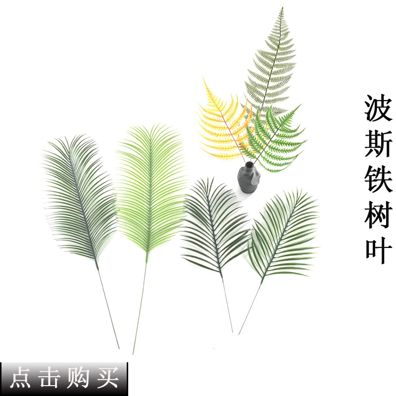 Imitate Leaves Simulation Colorful Su Wholesale Christmas Courtyard Decoration Engineering Wedding Flower Arrangement Green Plant Simulation Coleus Imitate Leaves Simulation Colorful Su Wholesale Christmas Courtyard Decoration Engineering Wedding Flower Arrangement Green Plant Simulation Coleus
